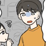 「妻は片付けが苦手なだけ」と思っていた僕。しかし妻から語られた「片付けないまさかの理由」とは！？