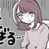 「クッサ…！！」生理中、トイレのたびに絶望⇒友人に相談した結果…意外なアドバイスが！？