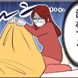 朝起きると「あっ…」なぜか毎回起こる“前モレ”。悩んだ私がネットで検索してみると！？