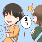 「えっ」夜勤明けで臨んだ彼との初旅行⇒車内で彼が放った予想外のひと言に思わず涙したワケ