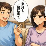 年3回、1カ月の温泉通いに妻を巻き込む夫。疲労困憊の私を救った「意外な人物」とは？