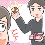 「はい、お返し」ウソー！？彼からホワイトデーにともらった物に…1カ月前の自分を顧みた