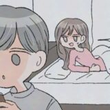 「…何してるの？」彼との旅行中、深夜に物音で目を覚ました私⇒視線の先には…