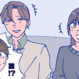 「えっ…誰！？」デートに現れた見知らぬ男性の正体⇒僕を裏切った彼女が迎えた、まさかの末路とは