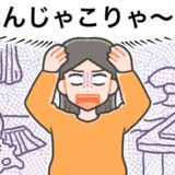 テーブルにはゴミ、シンクには食器の山…出産後の新生活で、夫との生活習慣のズレを実感