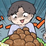 「食べてね」彼女の両親と初めて会った日。彼女父がすすめてくれた「からあげ」に絶句したワケは…