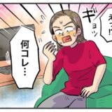 「生理軽いかも♡」油断して4時間仕事⇒立ち上がった瞬間…「何コレ！？」目の前が大惨事に