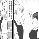 仕事のことで衝突する日々。「恋愛対象じゃなかった」同僚男性と、結婚に至ったまさかのキッカケ