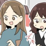 「い、痛い…」楽しみにしていた友人との旅行。無理した結果、私を襲った悲劇とは？