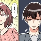 24歳で婚約破棄。仕事も彼も失って…絶望の中、SNSで見つけた失恋コミュニティに飛び込んだら