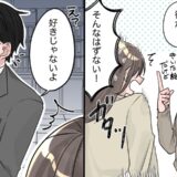 「好きじゃないよ」え？浮気疑惑の彼を問い詰めると⇒結婚を夢見る私に、彼が放った残酷な本音