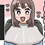 「かわいい～！」ちょうどいい長さで大満足♡⇒タオルを取って鏡を見ると…美容師と私が言葉を失ったワケ