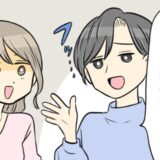 「えｗ専門卒？」合コンで出会った学歴マウント男。傲慢な発言の数々に…私が放ったトドメ