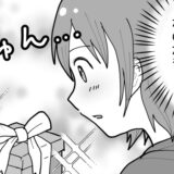 誕生日プレゼントまで。「私、特別かも…♡」職場の先輩にドキッ⇒でも、現実は残酷だった！？