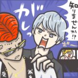 結婚の決め手となったのはまさかのトイレ！？今でも忘れられない花火大会で起きた事件とは