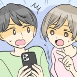「待って！戻して！」彼のスマホの中にあった写真を見て…彼との結婚を意識することに！？