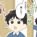 「ママ、痛いの？」3歳息子に生理用ナプキンを見られた！必死に説明すると…息子の反応は？