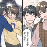 「うそでしょ！？」やさしそうな彼ママに一安心⇒ところが…翌日見た姿に思わずドン引き