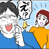 「失くした…」彼女からもらった財布の行方⇒実は…僕がついていた嘘に彼女がドン引きした理由