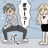 「ぎゃあああ！」彼の実家にお泊まり→翌朝、リビングから彼の母の悲鳴が…原因は私！？