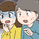 「彼氏は絶対に浮気しない」固く信じていた友人。しかし駅前で予想外の光景を目撃して…！？