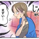 生理中の電車でヒヤッ…パニック寸前の私を救った「意外なもの」とは