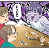 生理2日目、「大丈夫だろう」と思って外出した結果⇒楽しいはずのランチが一変！？