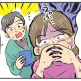 伝説の初デート！？寝不足で飲みすぎた結果…年下彼の「神対応」にまさかの展開