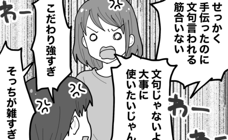 連載タイトルPIC