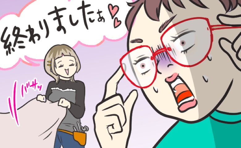 連載タイトルPIC