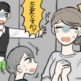 式場で花嫁が号泣！？プランナーが箱ティッシュ片手に駆けつけ、別室の夫も大慌てしたワケ