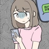 都合のいい女だった私。勤務中に非常階段へ呼び出され…「いいだろ？」身勝手すぎる彼の行動とは！？