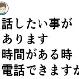 「話したいことがあります」元夫が語った「家族の未来」への本心 #妻は2番目に好き？ 199