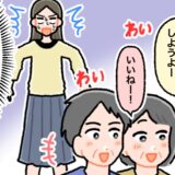 運動音痴な私が「スポーツ一家」に嫁いだら…！？義家族のガチさに「ヤバい…！」