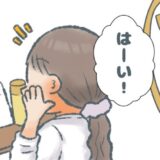 「うわぁっ！」え…？なんで…私の顔を見た配達員さんがギョッ⇒部屋で鏡を見て思わず青ざめたワケ