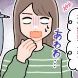 新卒1年目の妹が「妊娠＆結婚」宣言！⇒激怒する両親と絶縁寸前！？家族の危機を救ったのは…