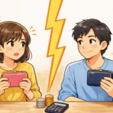 結婚後に発覚！お金の価値観が合わない…それでも「夫婦」になれたワケ