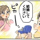 「え…？」プロポーズは大成功♡⇒直後…彼が指輪ケースを破壊！一体なぜ！？