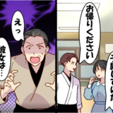 「お帰りください」予約済みの後輩を追い出す高級寿司店⇒「彼女は…」正体を知った大将が顔面蒼白に