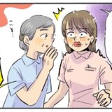 「後ろ、ついてるよ」激務でトイレに行けず…先輩の言葉に青ざめ、慌ててナース服を確認すると！？