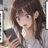 彼から届いたメッセージにゾッ…そこに書かれていた衝撃の内容とは！？