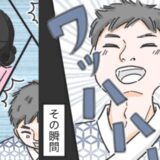 「ワハハ！」笑うと事件が起きる夫。家族旅行の夕食の席で、仲居さんも言葉を失ったまさかの出来事とは