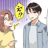 一度振られた彼と再会。キスまでされて！？⇒自信を持って2度目の告白をしたら…