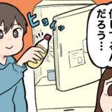 「嘘でしょ…」焼き魚にもマヨネーズをかける夫。悲しくて不満をぶつけたら…怒りが一瞬で消えたワケ