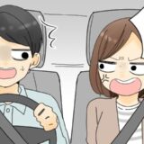 「いい加減にして！！」緊急事態なのに…！車内で夫の行動にイライラしたワケ