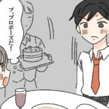 「ついにプロポーズ！？」しかし指輪を取り出す彼の手がガタガタ震え…予想外のハプニング！