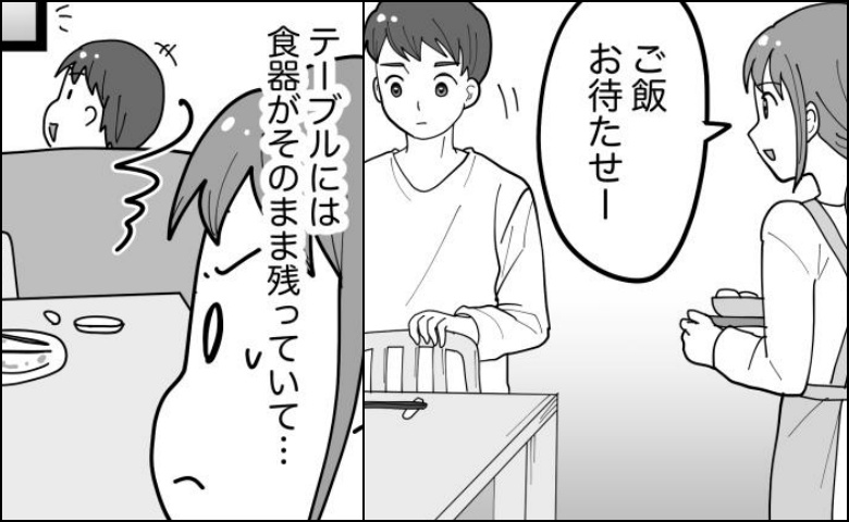 食事が出てくるのを待ち、食器も片付けない夫。「ウソでしょ！？」“何もしない”姿に衝撃