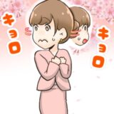 「う、嘘…」気合いを入れて息子の入園式に参加！⇒周囲の保護者を見て…思わず冷や汗