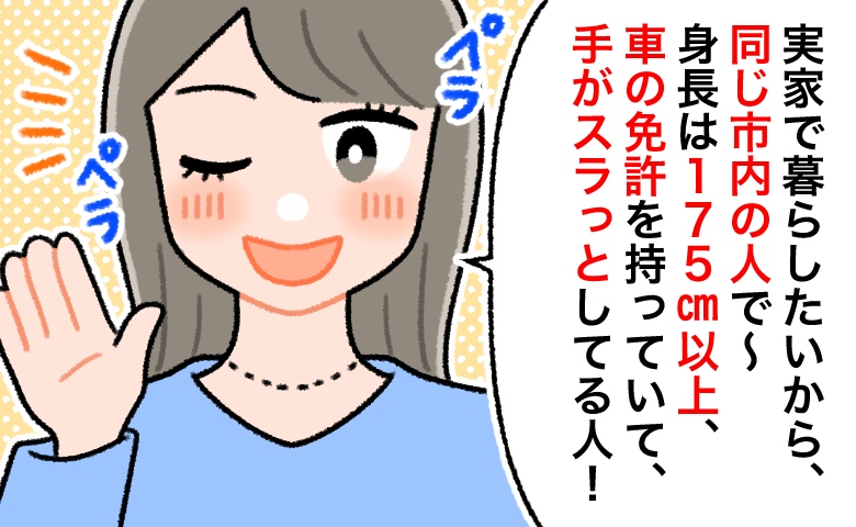 連載タイトルPIC
