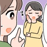 「漏れにくい物ある？」薬局勤めの友人に相談→「もしかして…」目からウロコのアドバイス！？